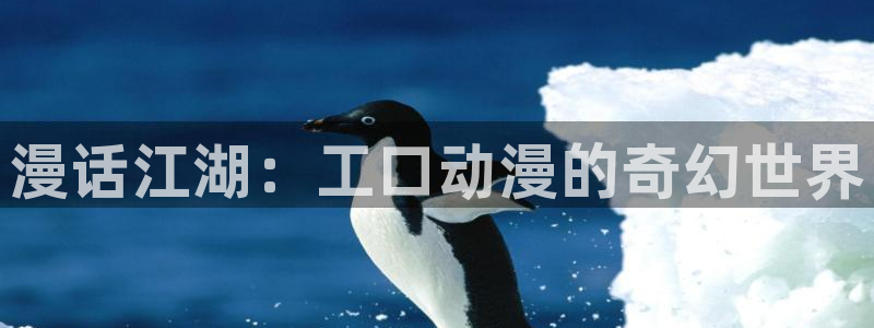 用户登录贝勒漫画
