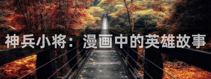 星期一的救赎贝勒漫画