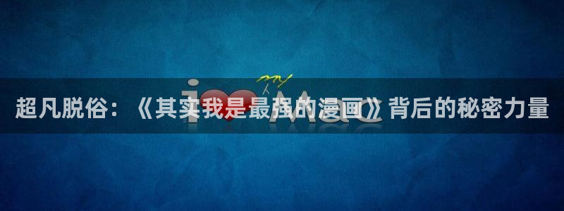 韩漫贝勒漫画