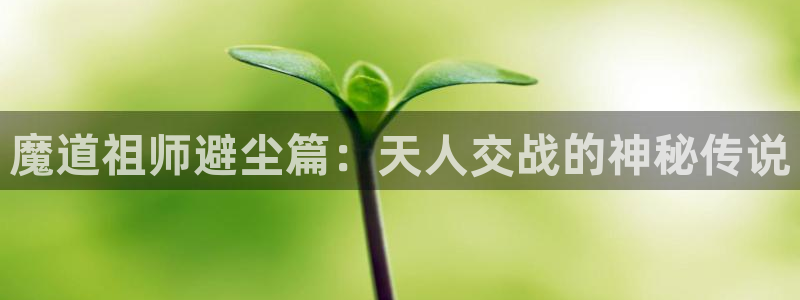 周一的救星贝勒漫画免费阅读下拉式