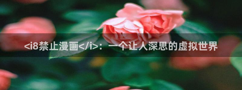 贝勒漫画在线阅读免费观看