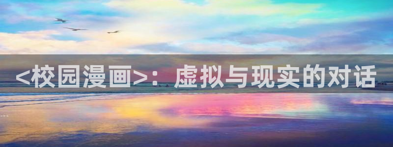 贝勒漫画网页入口