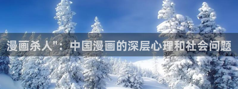 全部漫画贝勒漫画