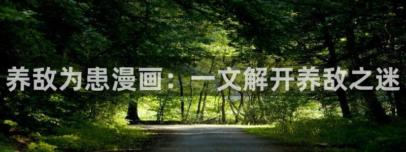 贝勒漫画网页