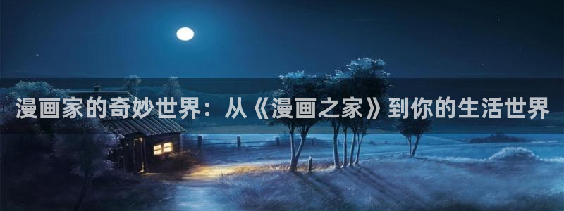 负面恋情贝勒漫画