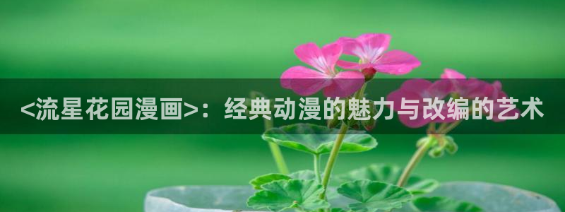 贝勒漫画网页版在线阅读