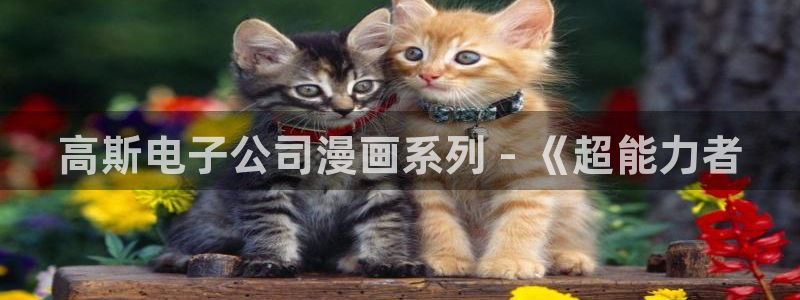 贝勒漫画首页
