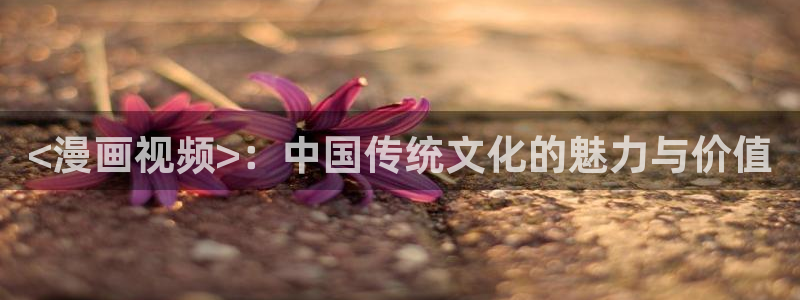 未完成的关系贝勒漫画