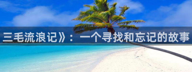 阴森森宝贝贝勒漫画