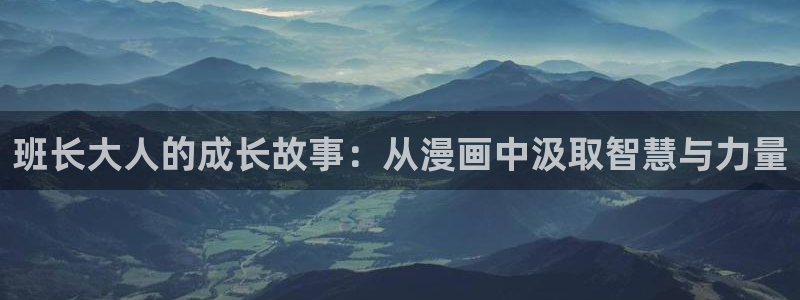 贝勒漫画免费看