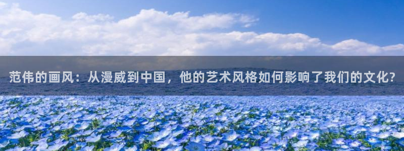 贝勒漫画野画集