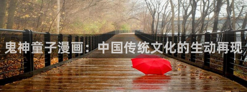 全部漫画(贝勒漫画)更新时间