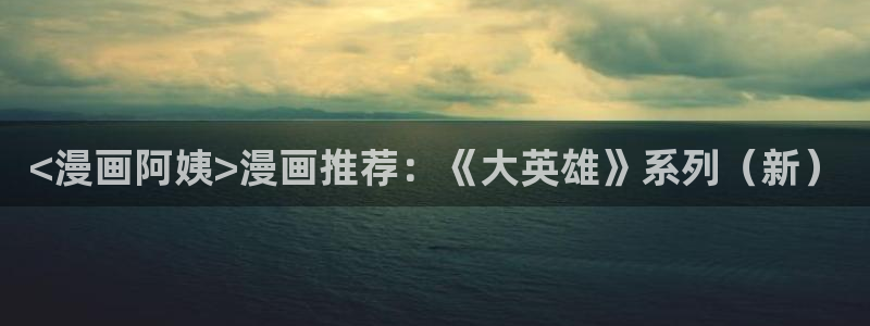 贝勒漫画官方版正版入口