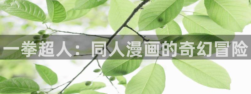贝勒漫画h