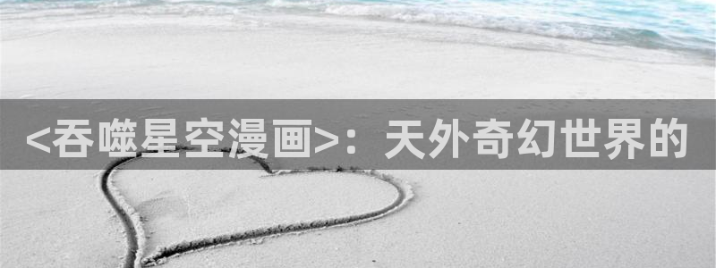 贝勒漫画2024新版免费