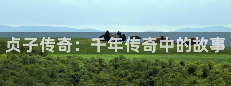 贝勒漫画为什么打不开：贞子传奇：千年传奇中的故事